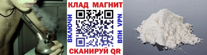 Купить закладку Гашиш Alpha-PVP МЕФ Кокаин Красноперекопск