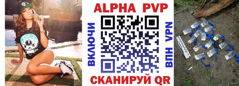Купить закладки  Красноперекопск  Alfa_PVP СК 