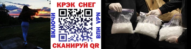 Кокаин Колумбийский  Купить закладки  Красноперекопск 