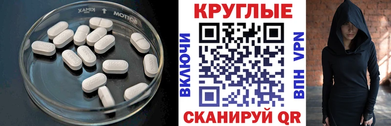 Купить  Красноперекопск  Ecstasy 280 MDMA 