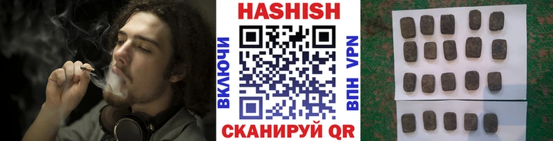 ГАШ AMNESIA HAZE Красноперекопск