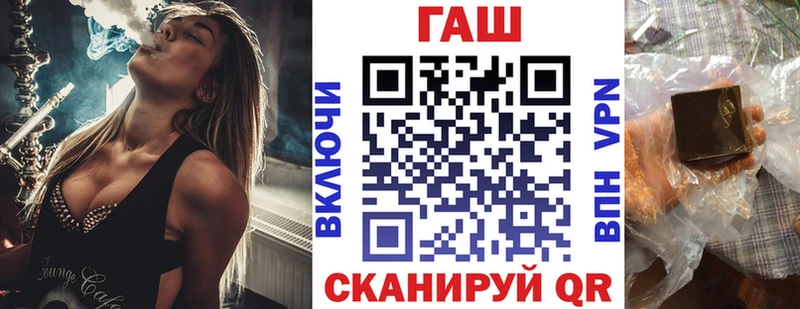 Купить закладки  Красноперекопск  ГАШИШ хэш 