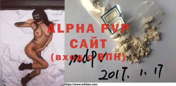 мет Бронницы