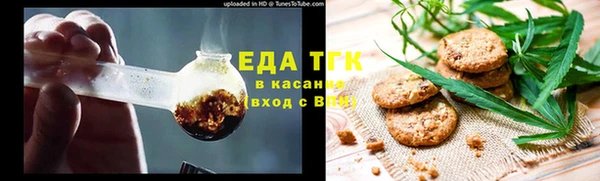 амф Бугульма