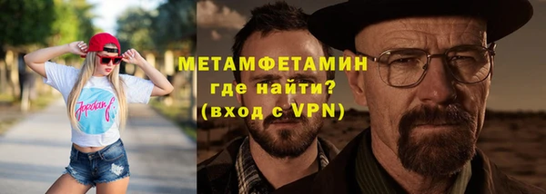 мет Бронницы