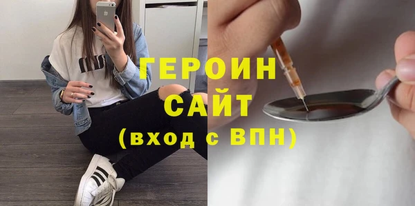 дживик Бородино