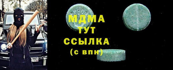 мет Бронницы