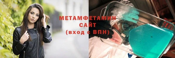 амф Бугульма