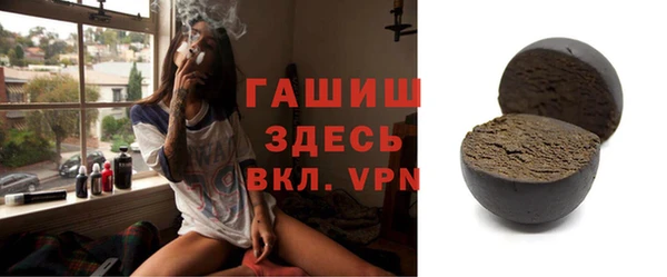 мет Бронницы