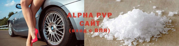 мет Бронницы