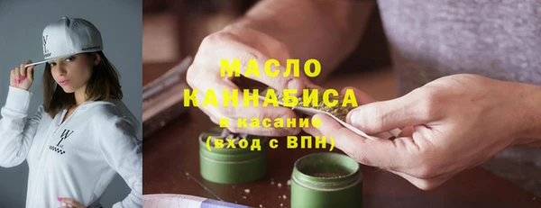 тгк Верхнеуральск