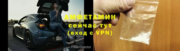 мет Бронницы