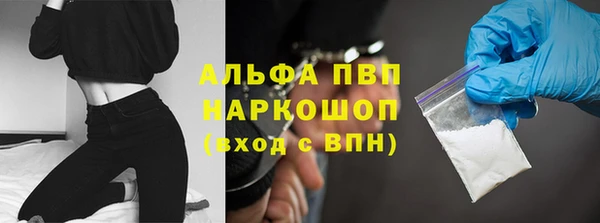 эйфоретик Верея