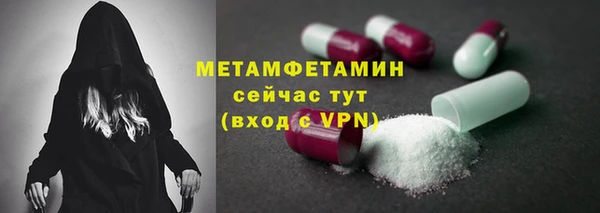 мет Бронницы