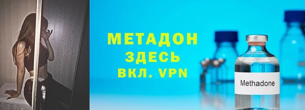 тгк Верхнеуральск