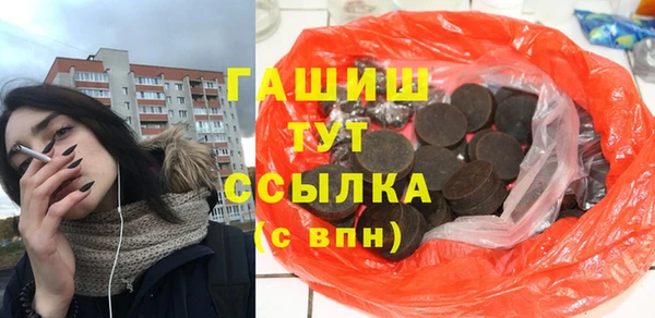 амф Бугульма