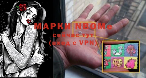 COCAINE Михайловка