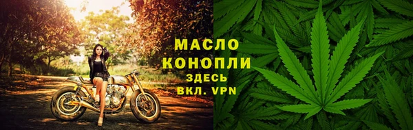 тгк Верхнеуральск