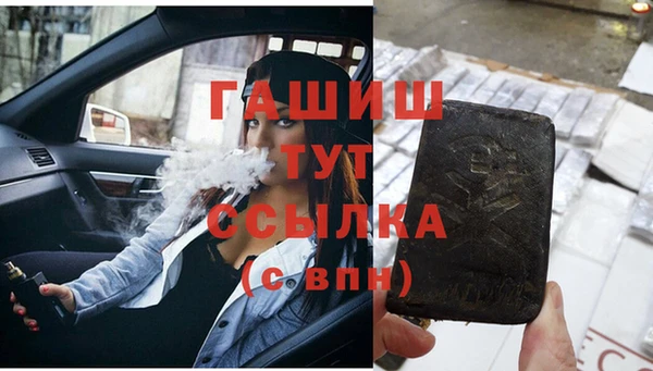 амф Бугульма
