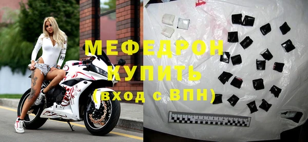 амф Бугульма