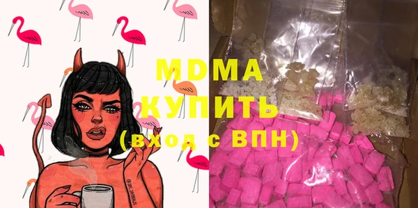 тгк Верхнеуральск