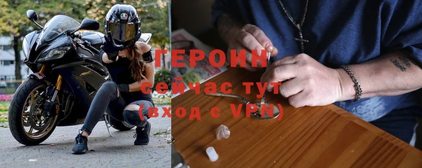 эйфоретик Верея
