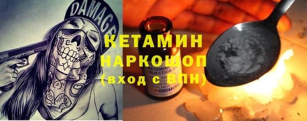 амф Бугульма