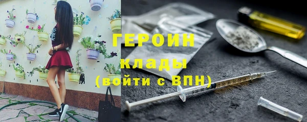 эйфоретик Верея