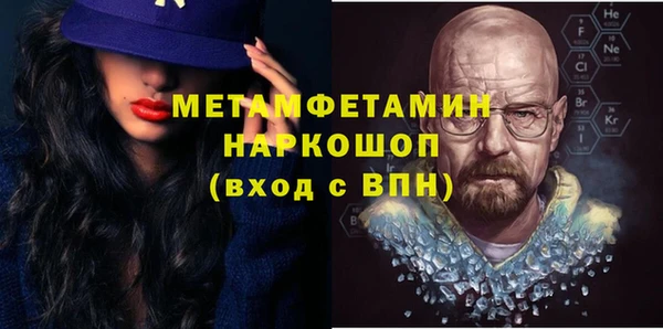 каннабис Верхний Тагил
