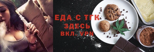 амф Бугульма