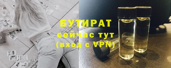 мет Бронницы