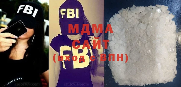 амф Бугульма