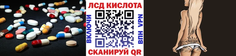 ЛСД экстази ecstasy Купить закладки Красноперекопск