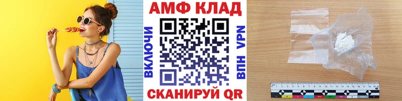 Купить  Красноперекопск  Метамфетамин винт 