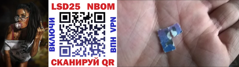 Купить закладки  Красноперекопск  Марки 25I-NBOMe 1,5мг 