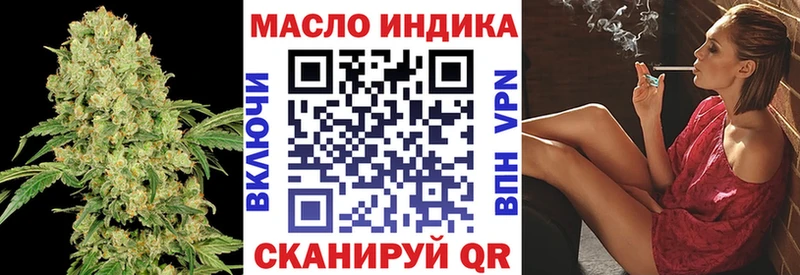 Купить  Красноперекопск  Дистиллят ТГК вейп с тгк 