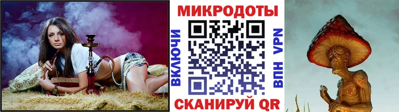 Псилоцибиновые грибы GOLDEN TEACHER  Купить где  Красноперекопск 