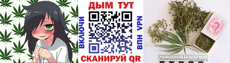 Купить где  Красноперекопск  Бошки марихуана LSD WEED 